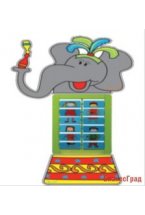 Игровая система «Веселый слон»
