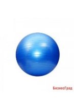 Мяч гимнастический GYM BALL 65 см