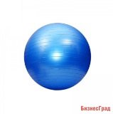 Мяч гимнастический GYM BALL 65 см