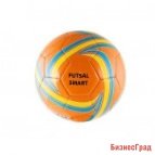 Мяч для футзала №4 TORRES F30334