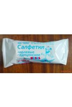 Салфетки 45х29 двухслойные № 5 стерильные