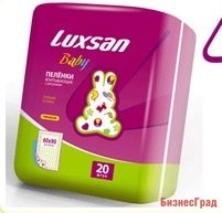 Пеленки впитывающие LUXSAN BABY 60x90см