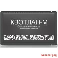 Салфетка медицинского назначения «Квотлан-М» от ожогов