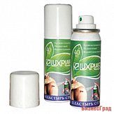Пластырь-спрей Luxplast 40 мл.