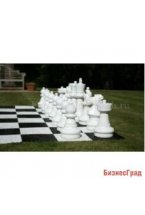 Напольные малые шахматы с доской 31