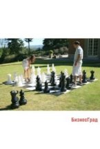 Напольные фигуры шахматные большие 63