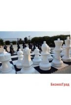 Напольные большие шахматы с доской 63