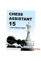 Chess Assistant 15 Профессиональный пакет + Гудини 4 + база партий (CD)