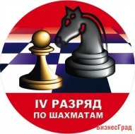 Значок "IV разряд"