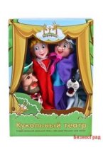 Кукольный театр "Красная шапочка"