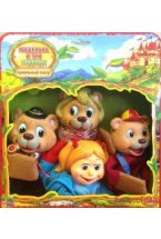 Кукольный театр "Машенька и три медведя"