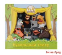 Кукольный театр "Дикие животные и птицы"