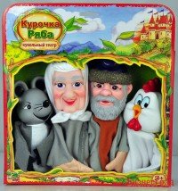 Кукольный театр "Курочка Ряба"