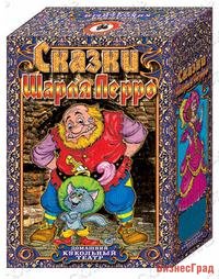 Кукольный театр "Красная шапочка" (5 персон)