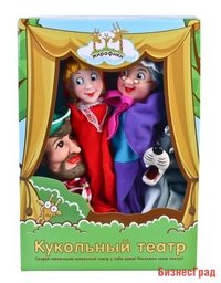 Кукольный театр "Красная шапочка"