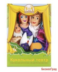 Кукольный театр "Русалочка" (Сказки моря)