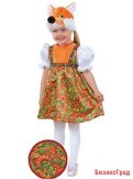Костюм Лиса Лизавета детский