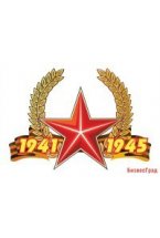 Стенд ко Дню Победы