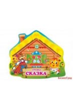 Табличка группы "Сказка"