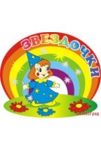 Табличка