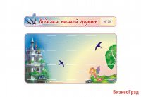 Подставка для лепки "Ласточка"