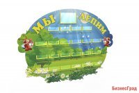 Стенд-подставка для лепки (22 полочки для поделок)