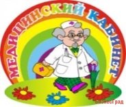 Табличка