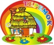 Табличка