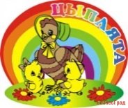 Табличка