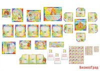 Набор Сказка