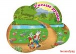Стенд-подставка для поделок "Красная шапочка" (30 работ)