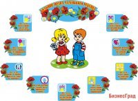 Большие права маленького ребенка