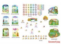 Набор "Сказка"