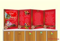 Папка-передвижка "9 Мая"