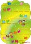 Стенд-подставка для лепки (30 полок)