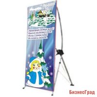 Переносная новогодняя открытка