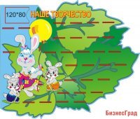 Стенд-подставка для лепки (30 полочек)