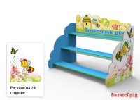 Подставка для поделок настольная "Пчелки"