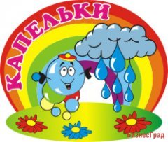 Табличка