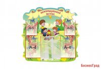 Информационный вестник
