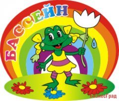 Табличка