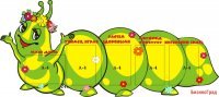 Стенд для родителей Гусеница