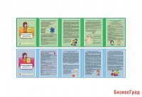 Двухсторонняя папка-передвижка "Речевое развитие 2-3, 3-4 лет"