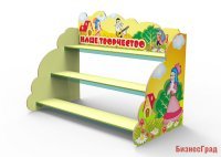 Подставка для поделок настольная "Буратино"
