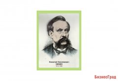 Стенд портрет Зинин