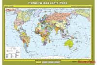 Карта учебная. Политическая карта мира