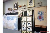 Панель демонстрационная над классной доской