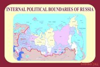 Стенд Political boudaries of Russia