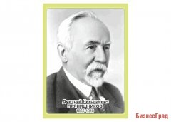 Стенд портрет Прянишников Д.Н.