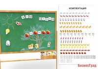 Комплект "Математика на магнитах"